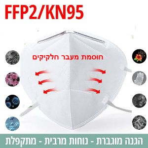 ffp2